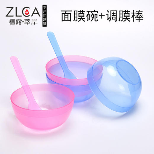 【护肤工具】植露萃岸冰桑拿SPA湿敷组合套装 商品图3