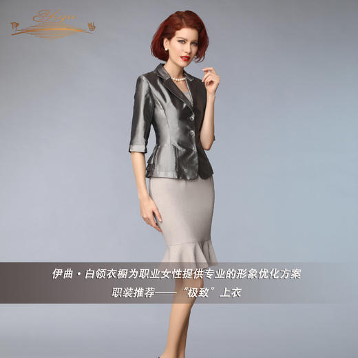 【特惠】YIQU |“极致”上衣（亮灰）PT 商品图3
