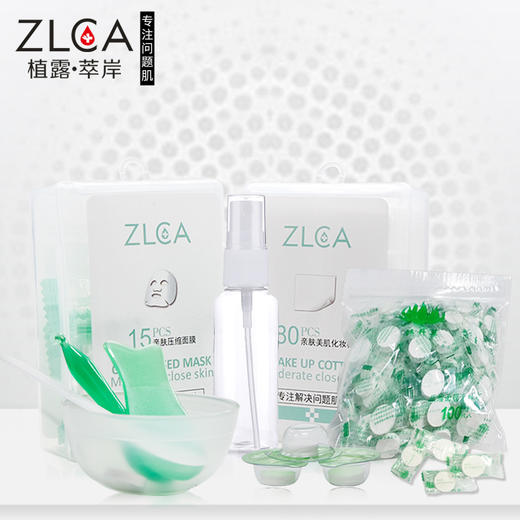 【护肤工具】植露萃岸冰桑拿SPA湿敷组合套装 商品图6