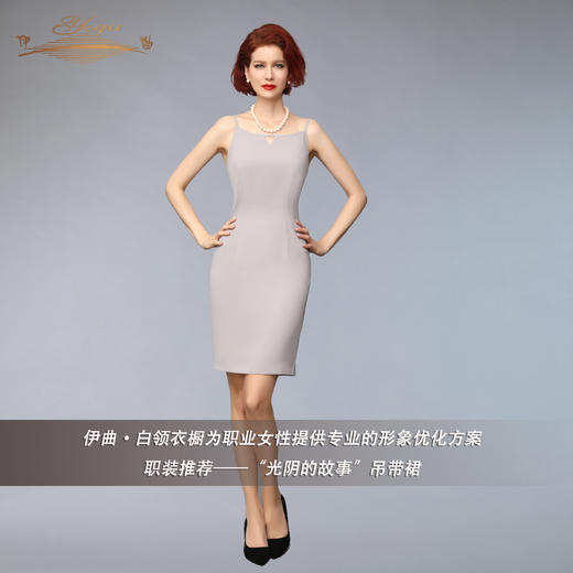 【特惠】YIQU |“光阴的故事”吊带裙PT 商品图3