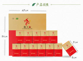 龙王山安吉白茶小龙王正宗明前茶烟盒礼盒装96g