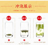 龙王山安吉白茶正宗绿茶明前茶礼盒装龙尊系特级茶叶200g 商品缩略图6