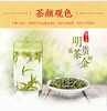 龙王山安吉白茶正宗绿茶明前茶礼盒装龙尊系特级茶叶200g 商品缩略图8