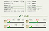 龙王山 • 安吉白茶君子 • 竹礼盒105g 商品缩略图7