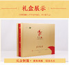 龙王山安吉白茶正宗绿茶明前茶礼盒装龙尊系特级茶叶200g 商品缩略图4