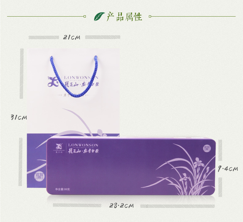 龙王山100g安吉白茶君子兰礼盒系列正宗特级罐装茶叶