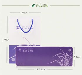 龙王山100g安吉白茶君子兰礼盒系列正宗特级罐装茶叶