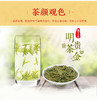 龙王山安吉白茶小龙王正宗明前茶烟盒礼盒装96g 商品缩略图14