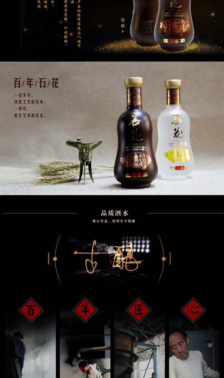石花二品,石花二品汉赋,石花三品(第12页)_大山谷图库