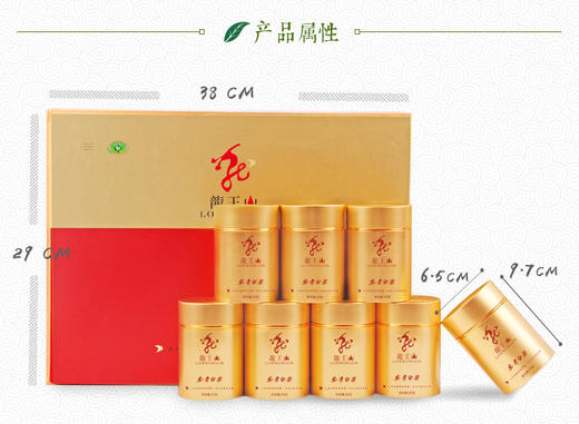 龙王山安吉白茶正宗明前茶大龙王礼盒装精品茶叶200g 商品图0