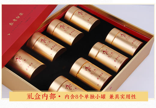 龙王山安吉白茶正宗明前茶大龙王礼盒装精品茶叶200g 商品图8