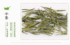 龙王山安吉白茶正宗绿茶明前茶礼盒装龙尊系特级茶叶200g 商品缩略图3