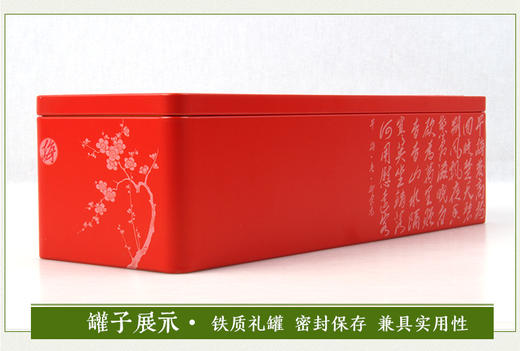 龙王山安吉白茶正宗明前茶礼盒装（梅）红色精品茶叶100g 商品图5