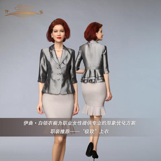 【特惠】YIQU |“极致”上衣（亮灰）PT 商品图2
