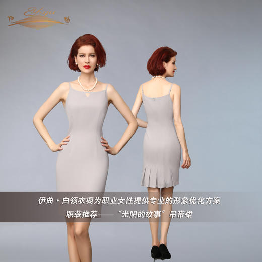 【特惠】YIQU |“光阴的故事”吊带裙PT 商品图2