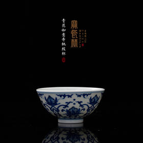 青花如意寿桃纹杯