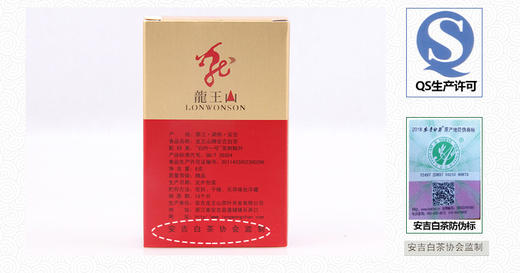 龙王山安吉白茶小龙王正宗明前茶烟盒礼盒装96g 商品图13