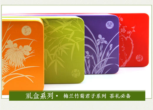 龙王山安吉白茶正宗明前茶礼盒装（梅）红色精品茶叶100g 商品图8