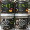 零度深林每日一罐果干 商品缩略图4