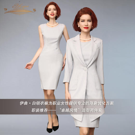 【特惠】YIQU |“卓越风情”背心裙P 商品图3