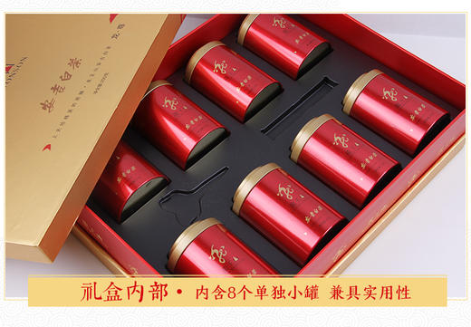 龙王山安吉白茶正宗绿茶明前茶礼盒装龙尊系特级茶叶200g 商品图5