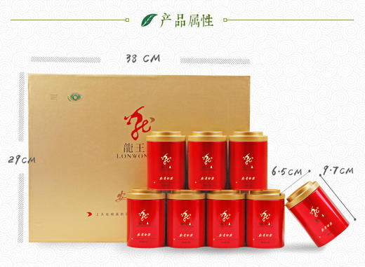 龙王山安吉白茶正宗绿茶明前茶礼盒装龙尊系特级茶叶200g 商品图10