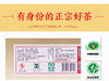 龙王山安吉白茶正宗绿茶明前茶礼盒装龙尊系特级茶叶200g 商品缩略图7
