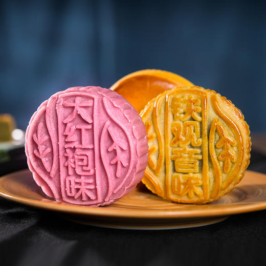 华祥苑茶珍月饼 盒装茶韵飘香 390g