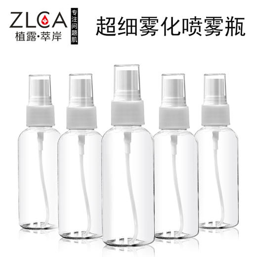 【护肤工具】植露萃岸冰桑拿SPA湿敷组合套装 商品图2