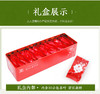 龙王山安吉白茶正宗明前茶礼盒装（梅）红色精品茶叶100g 商品缩略图7