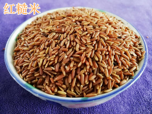 张家界老种子五色糙米  红/黑/白胚芽米 土著农耕   商品图4