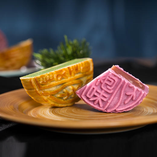 华祥苑茶珍月饼 盒装茶韵飘香 390g