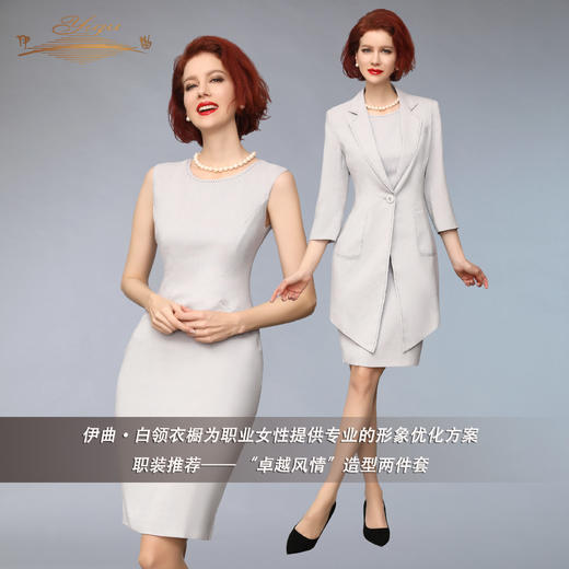 【特惠】YIQU |“卓越风情”背心裙P 商品图2