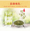 龙王山安吉白茶正宗明前茶大龙王礼盒装精品茶叶200g 商品缩略图2