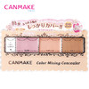 CANMAKE井田三色遮瑕膏SPF50/PA++++ 2.3g 商品缩略图0