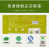 龙王山 • 安吉白茶君子 • 竹礼盒105g 商品缩略图2
