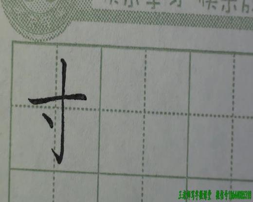 第19讲 为字符乃字符及其应用 商品图0