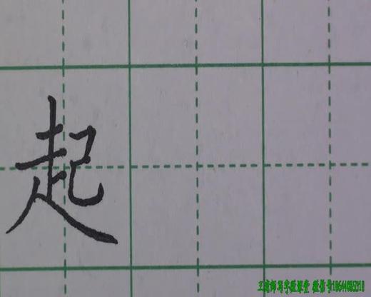 第32讲 横向结构5 商品图0