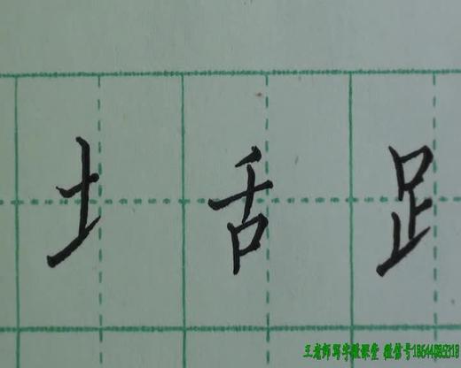 第44讲 横向结构17 商品图0