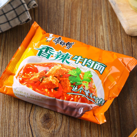 康师傅珍品香辣牛肉面100g5袋包