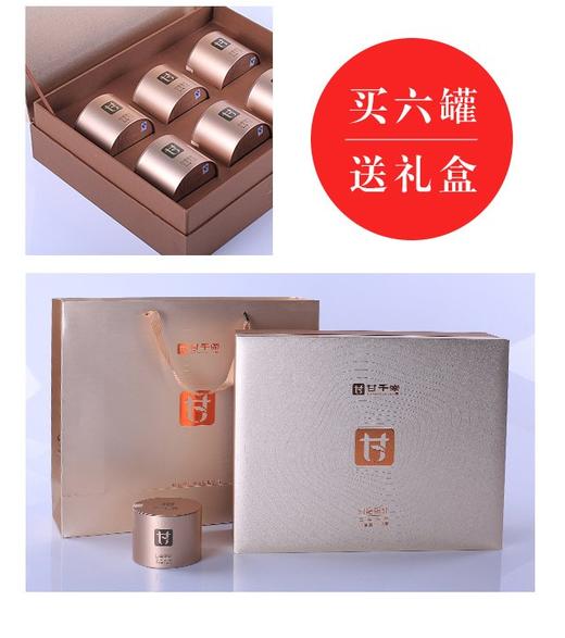 2012年金罐·白毫银针(罐) 商品图5