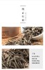 2012年金罐·白毫银针(罐) 商品缩略图3