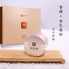 2012年金罐·白毫银针(罐) 商品缩略图1