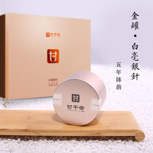 2012年金罐·白毫银针(罐) 商品图1