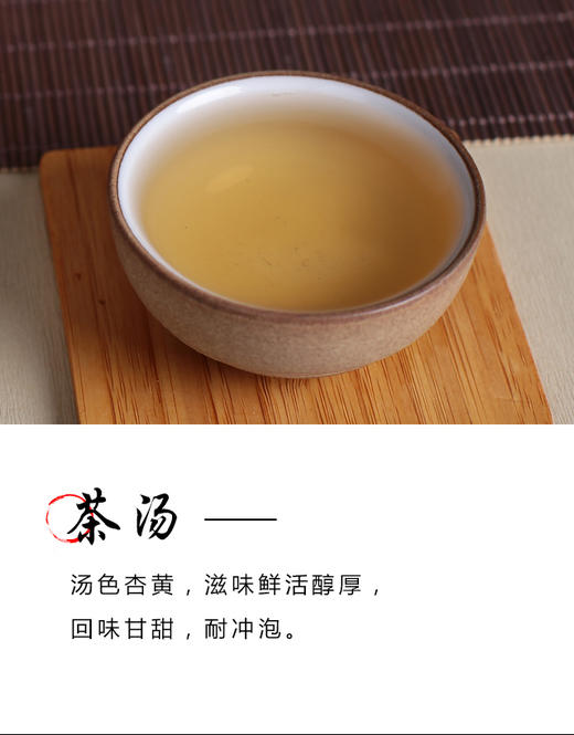 2018年300g牡丹小茶片礼盒装 商品图3