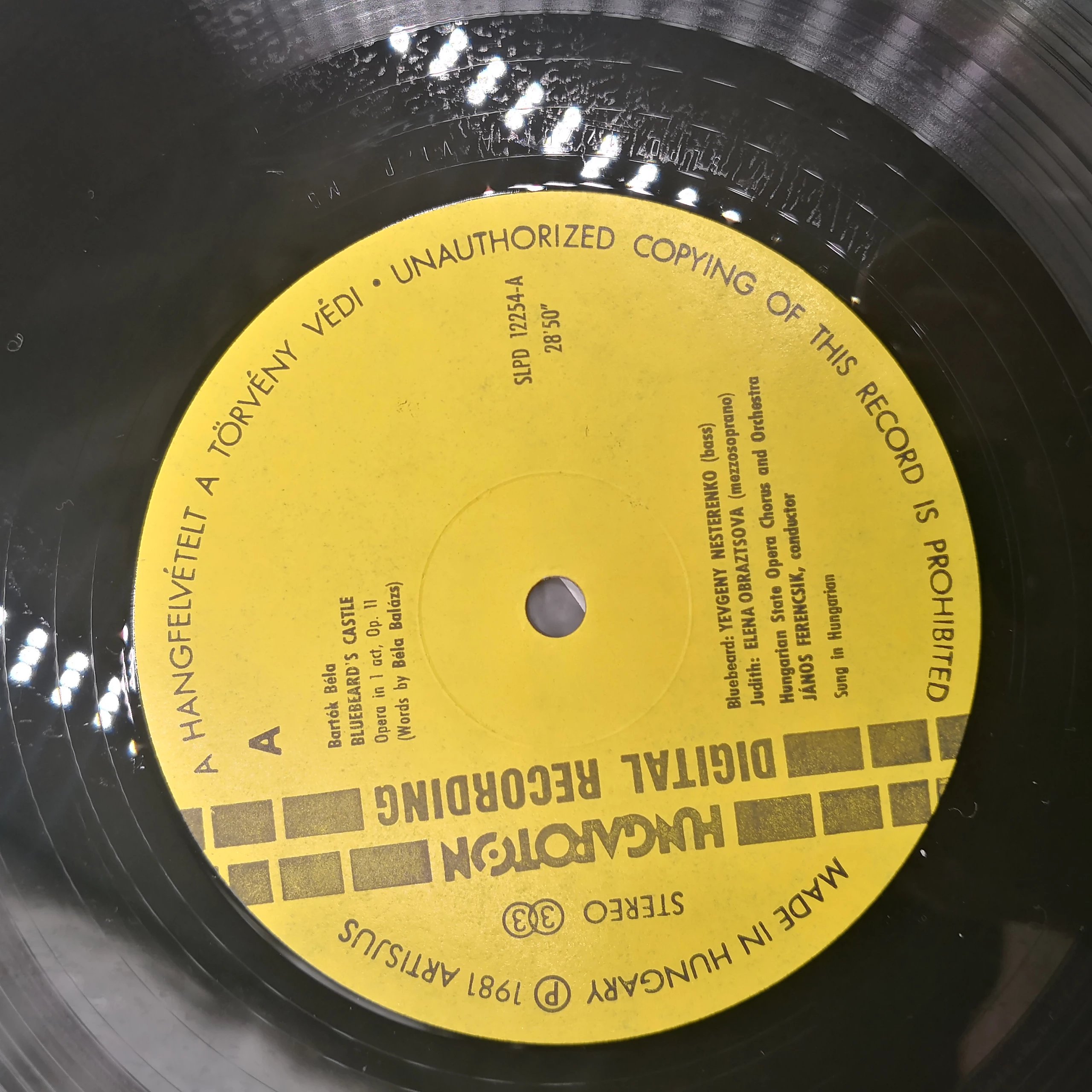 lp黑胶唱片贝拉巴托克作品蓝胡子公爵的城堡