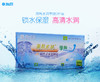 海昌水润季抛两片装 商品缩略图1