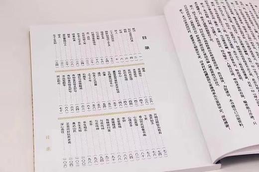 《瓦存室旧藏黄牡甫印章》全一册 商品图3