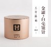 2012年金罐·白毫银针(罐) 商品缩略图0