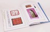 《瓦存室旧藏黄牡甫印章》全一册 商品缩略图5